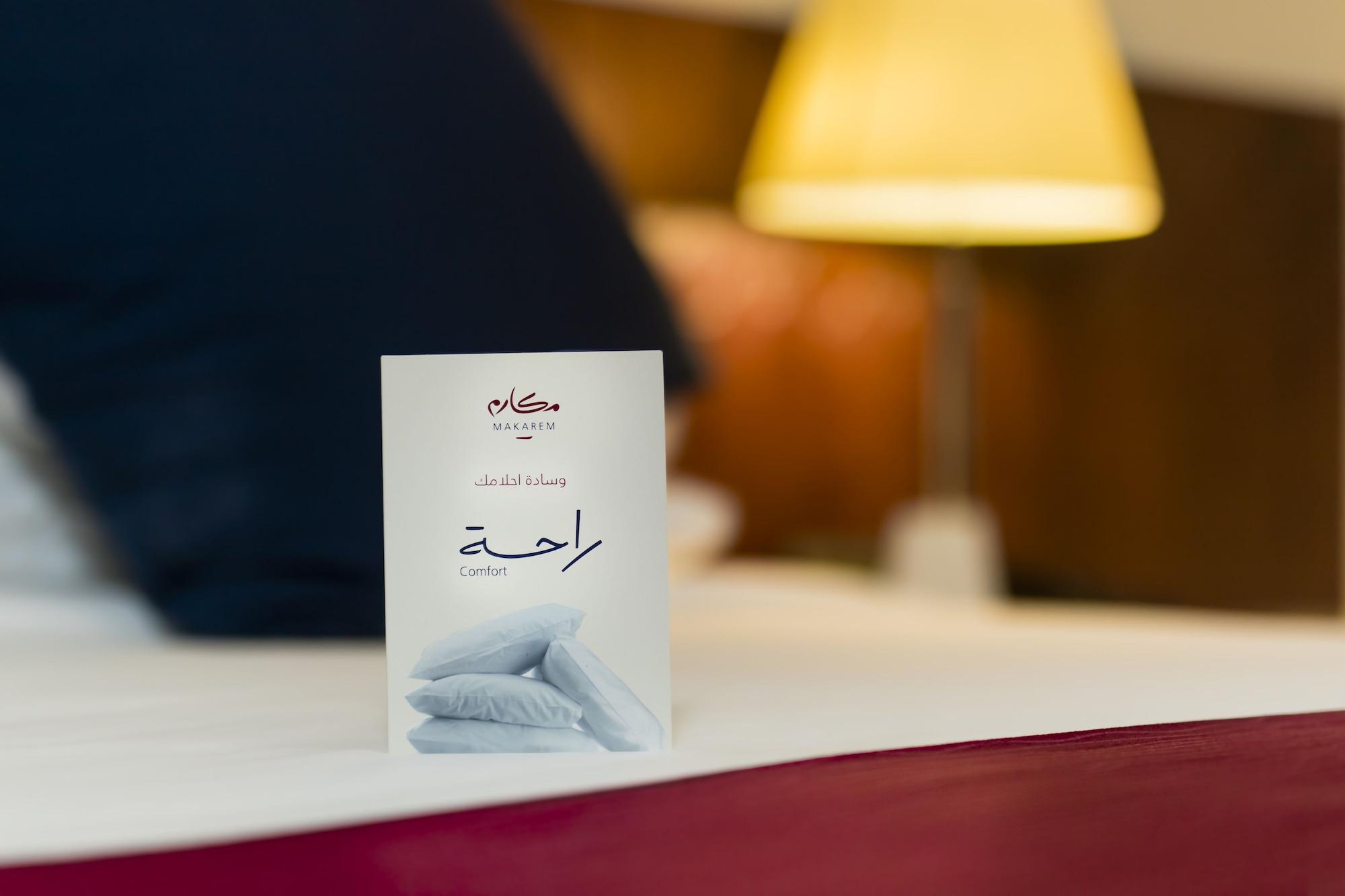 Makarem Mina Hotel Мекка Экстерьер фото